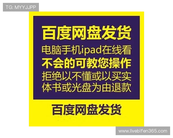 正反波胆的区别避坑指南防骗稳赢技巧