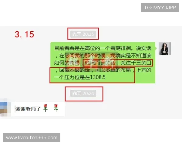 抓冷门波胆思路平台对比评测防骗避坑